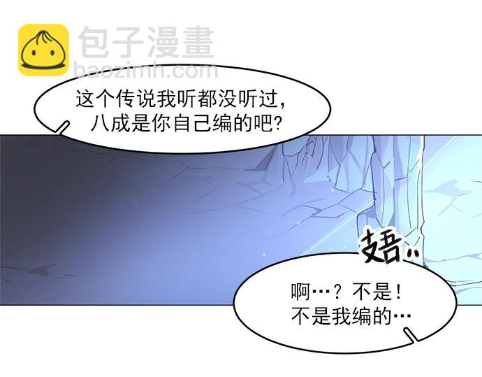 第19话49