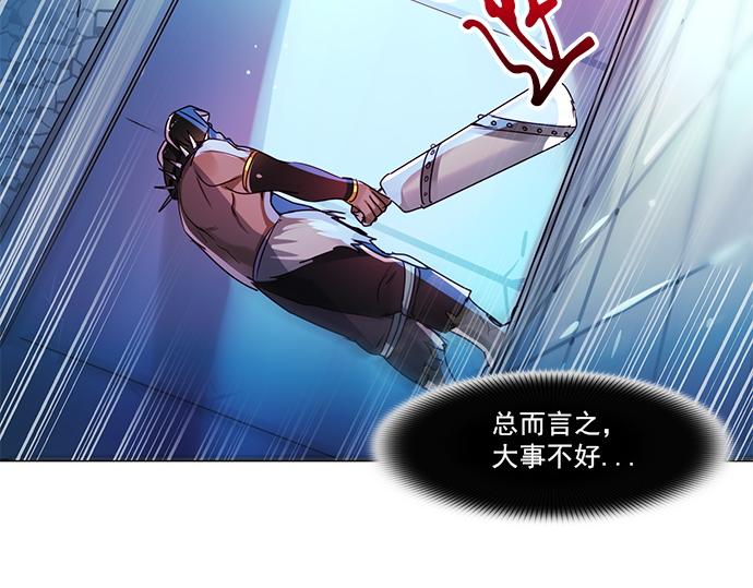 第7话52