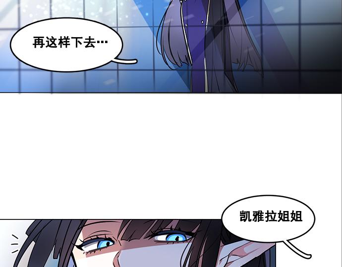 第41话4