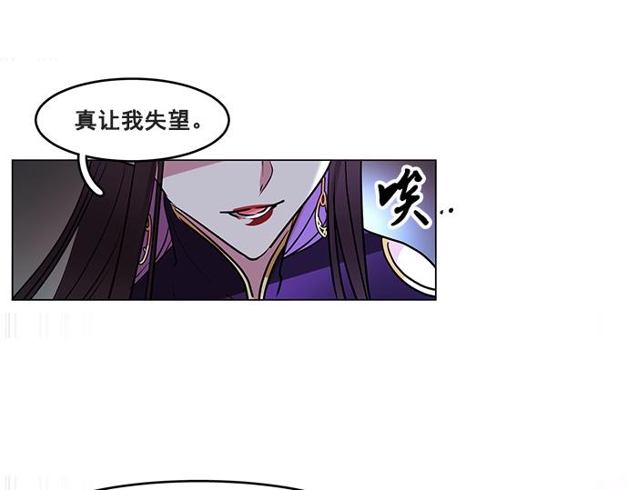 第42话11