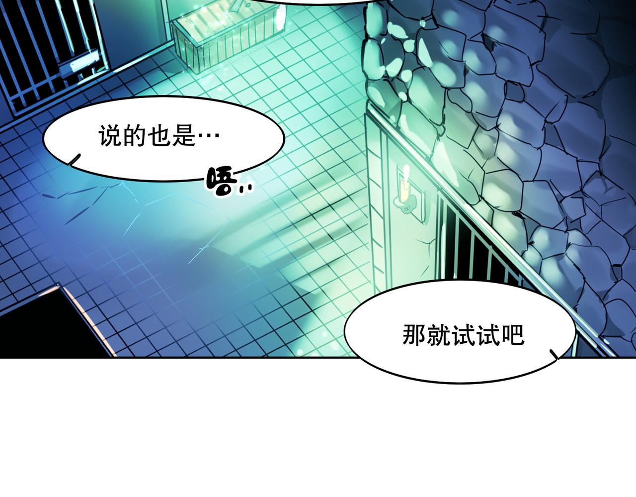 第1话43