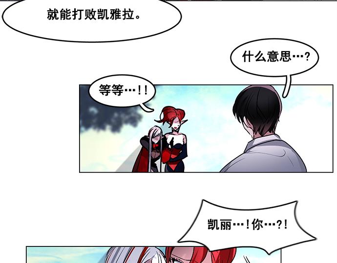 第46话21