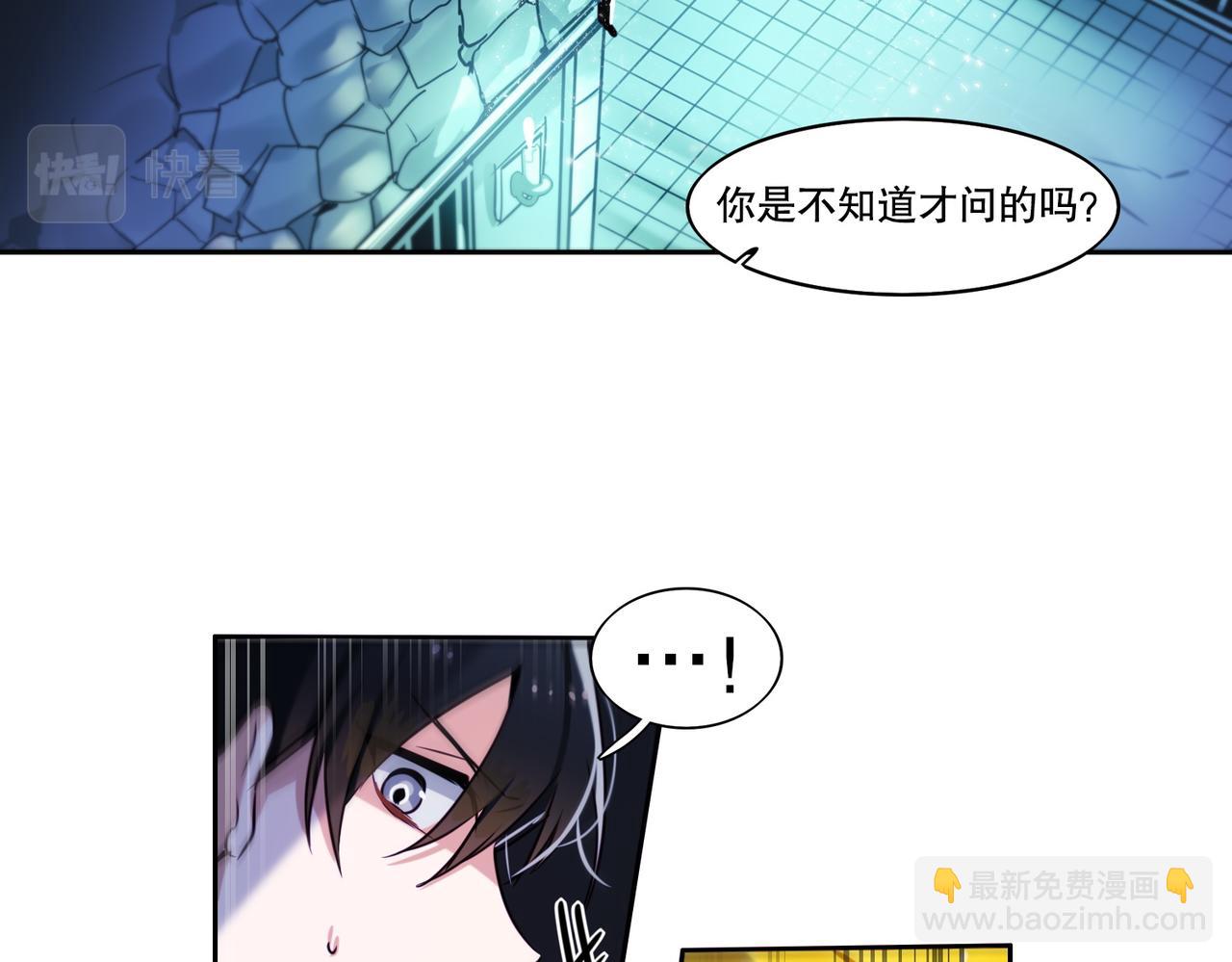 第2话48
