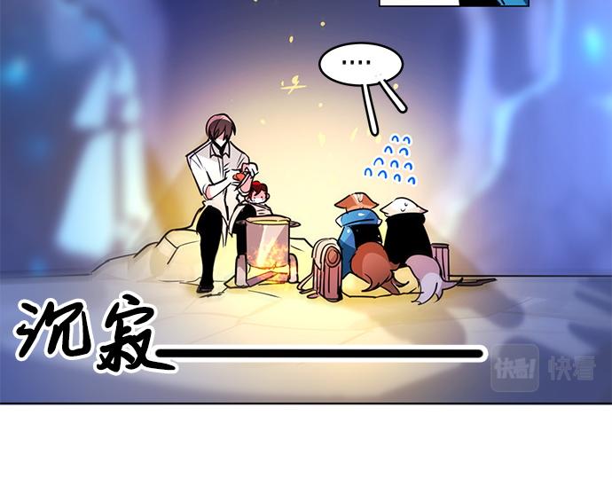 第23话70