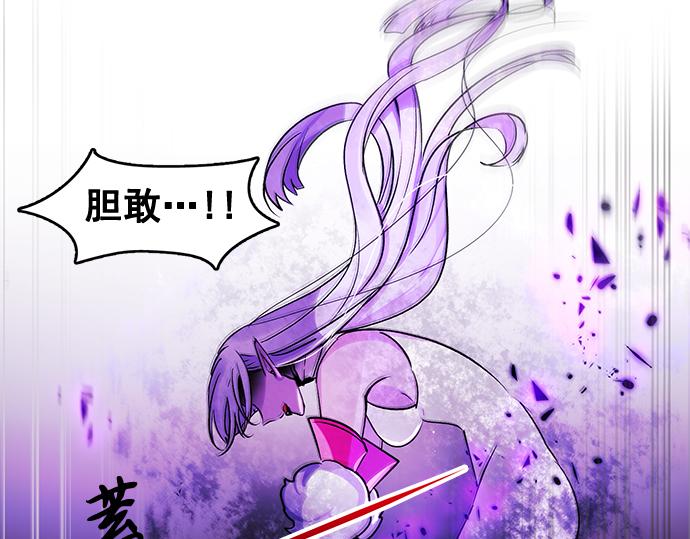 第33话6