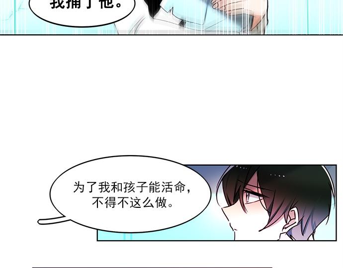 第7话8