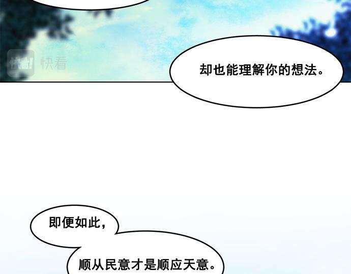 第38话51