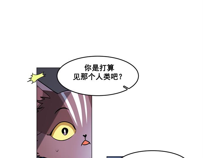 第20话26