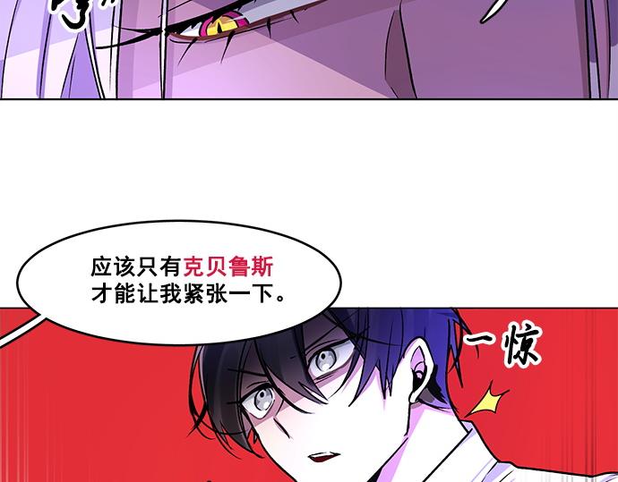 第32话60