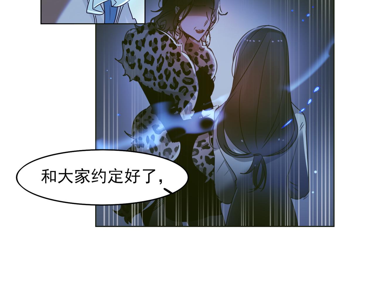 第11话20