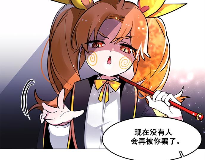 第44话31