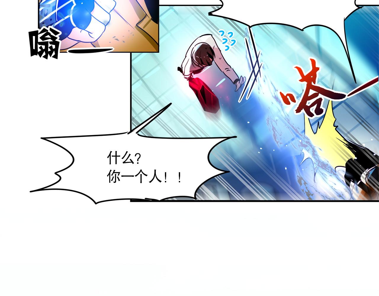 第5话43