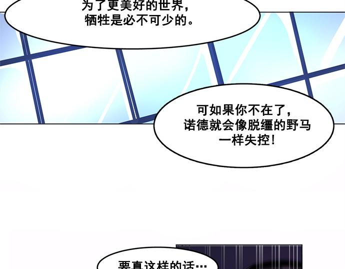 第41话30