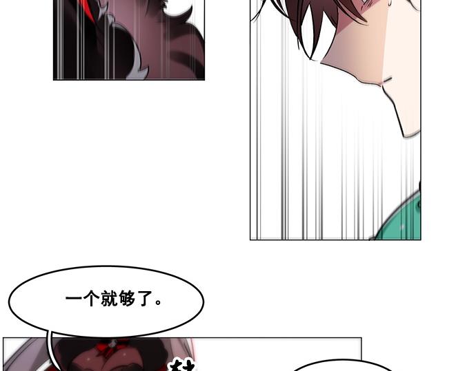 第34话10