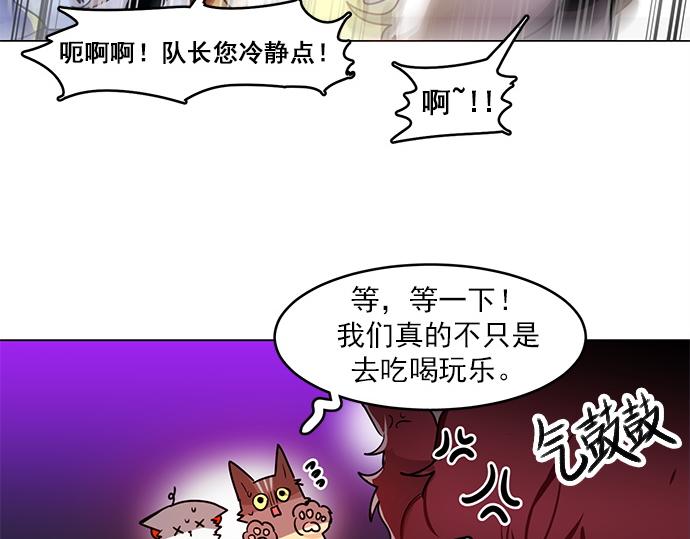 第19话37