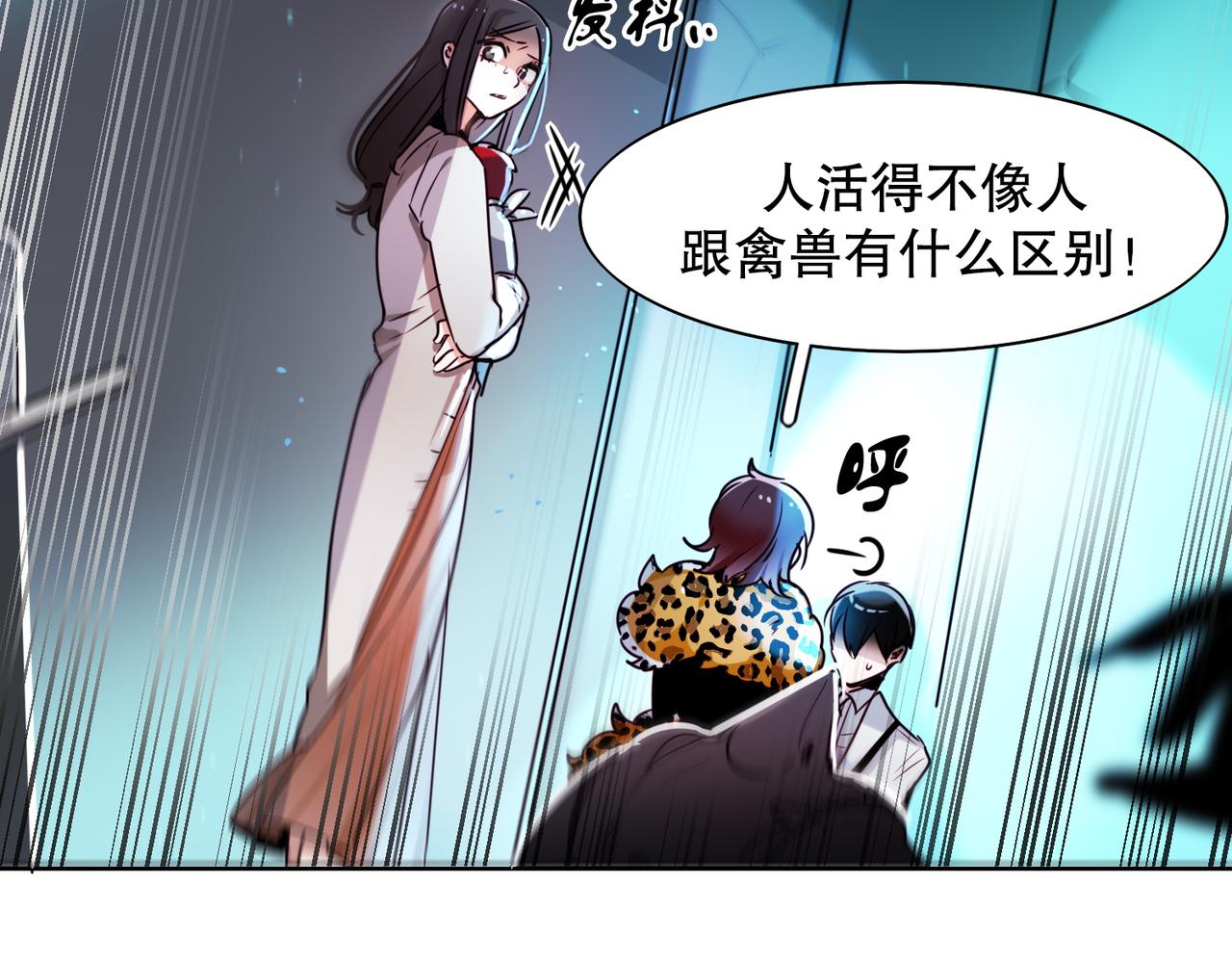 第3话34
