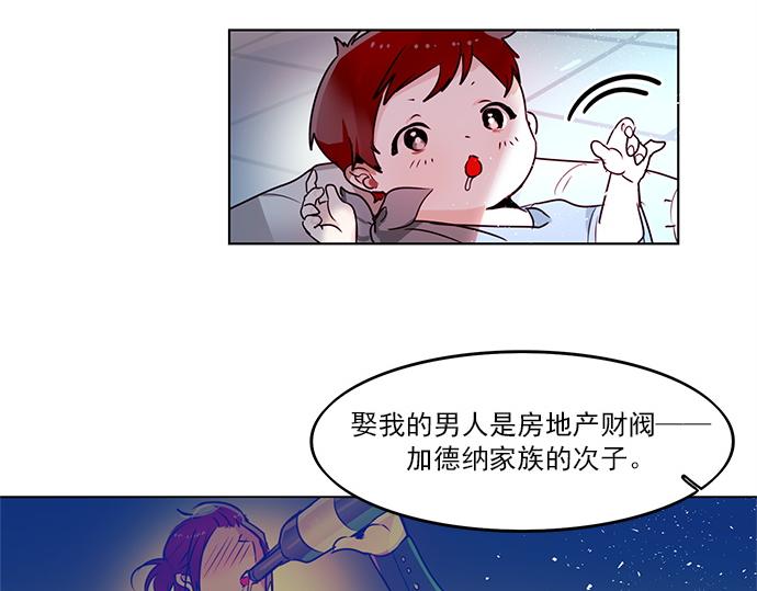 第7话2