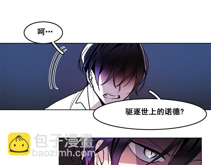第38话39