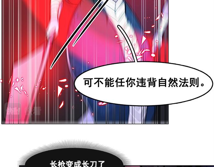 第26话6