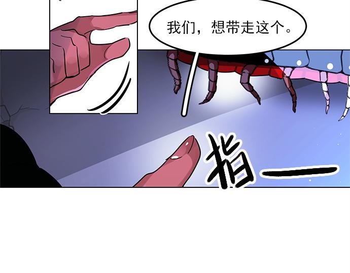 第19话4