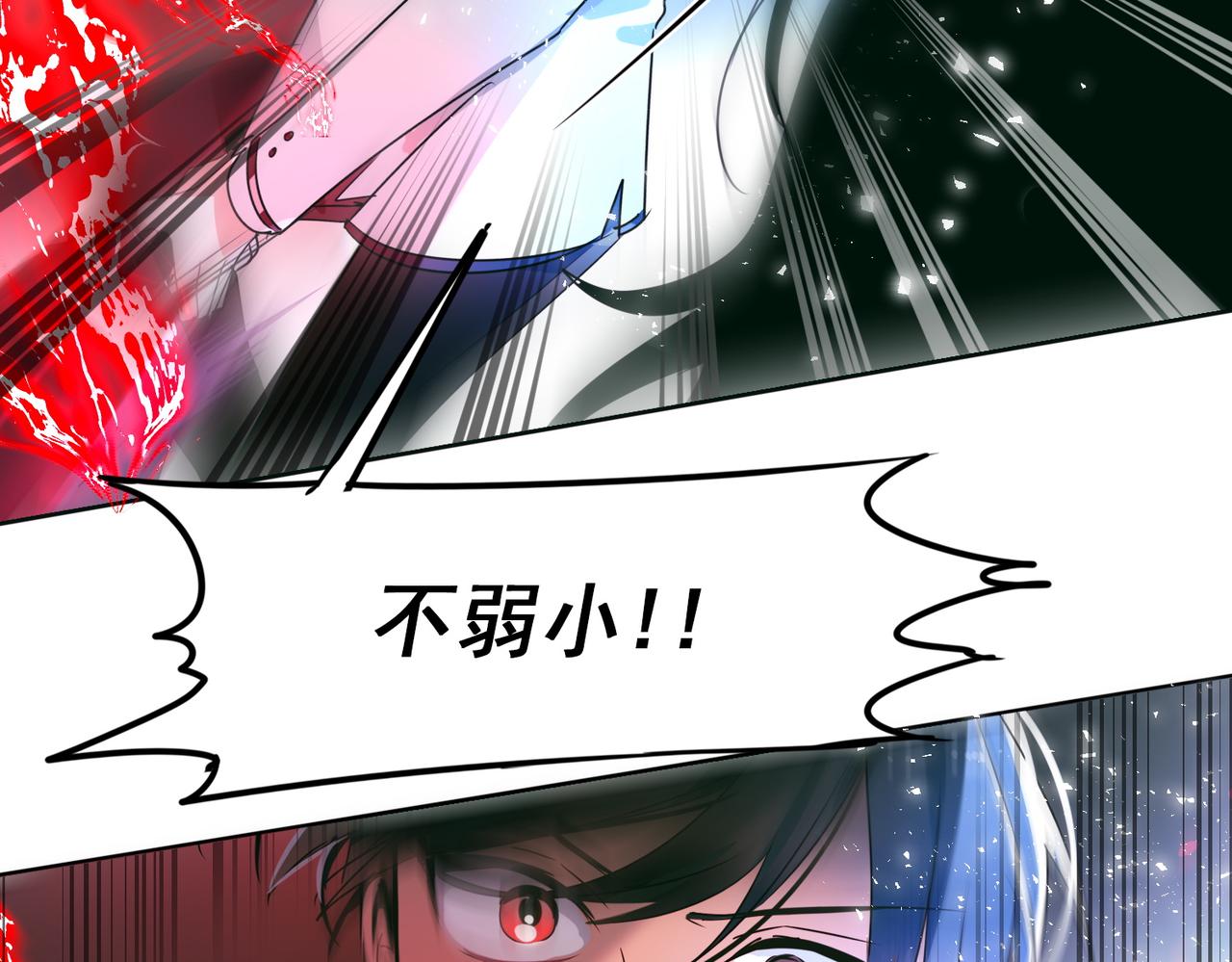 第14话8
