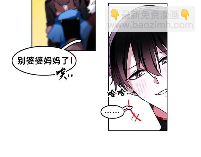 第47话41