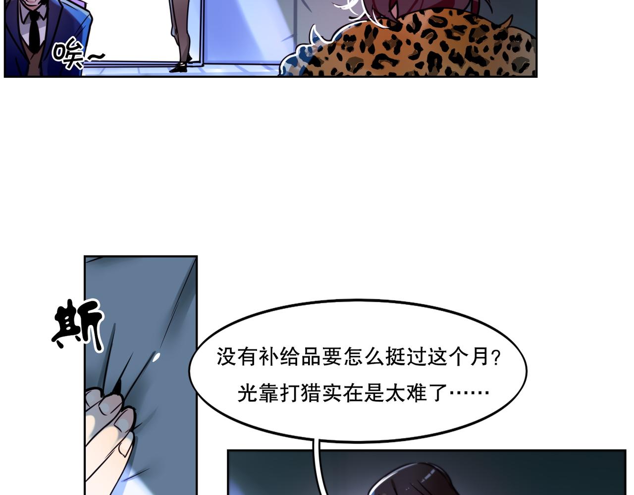 第1话35