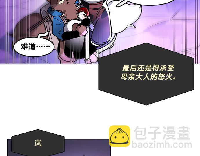 第28话6
