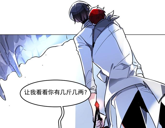第21话16