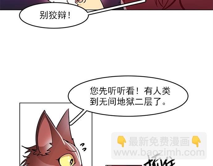 第19话38