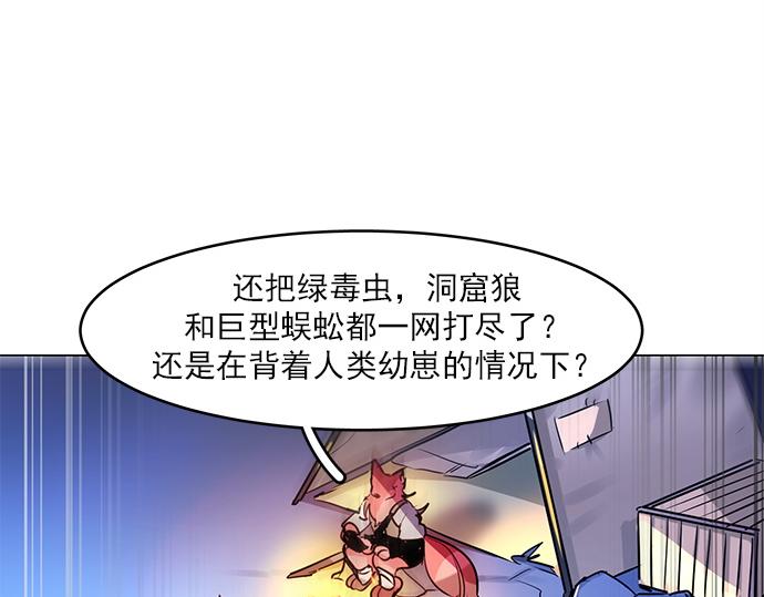 第19话42