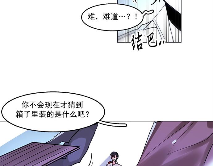 第21话41
