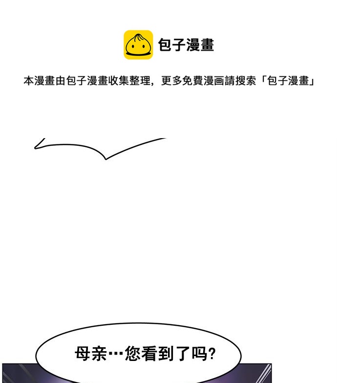 第36话29