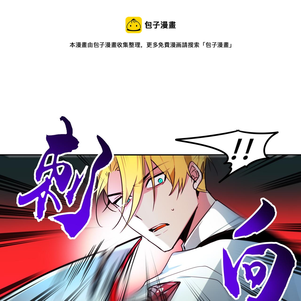 第6话0