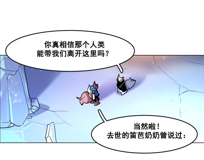第22话8