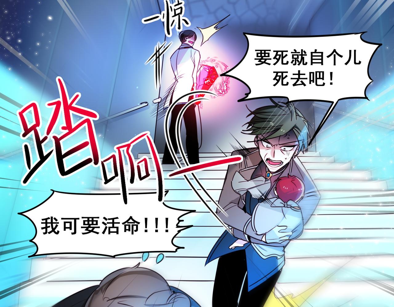 第12话17