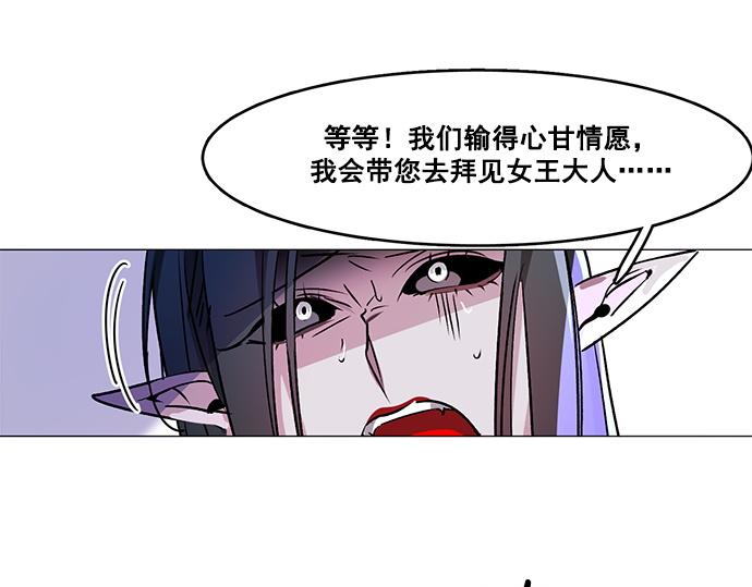 第27话77