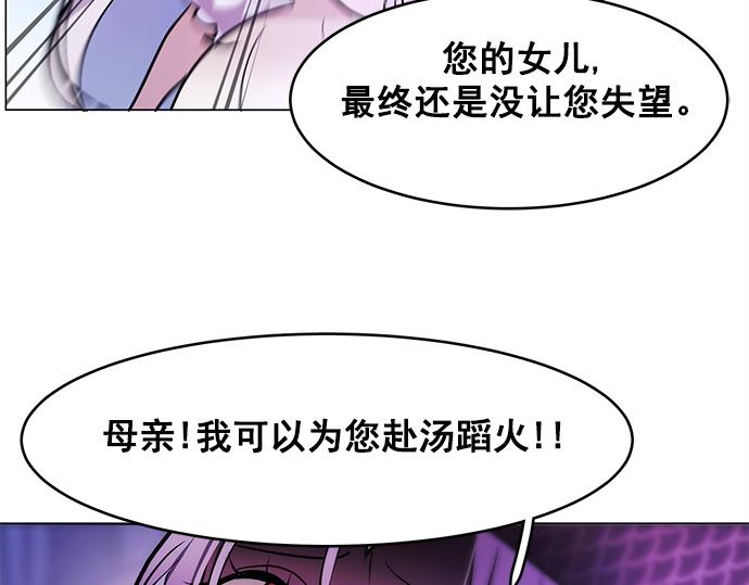 第36话31