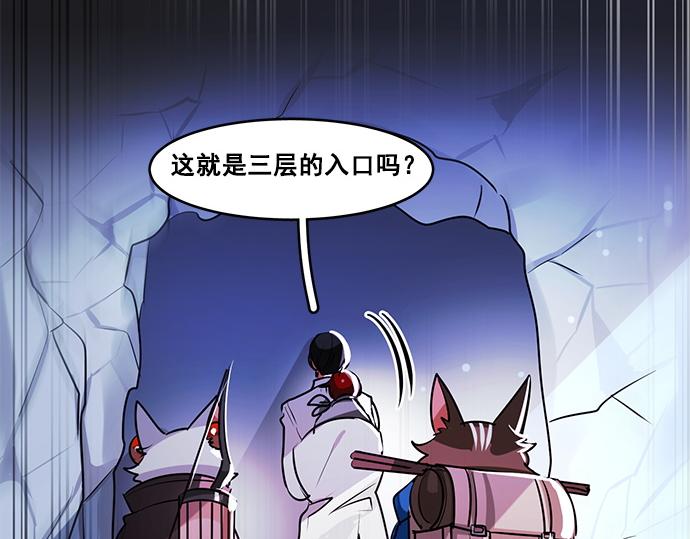 第24话53