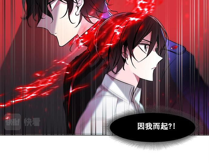 第38话5