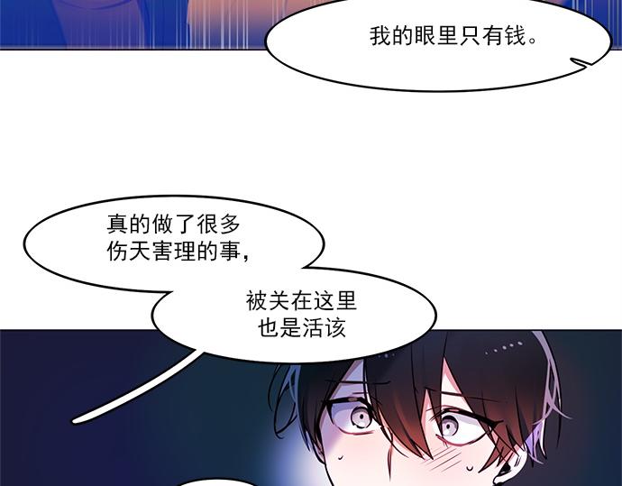 第7话31