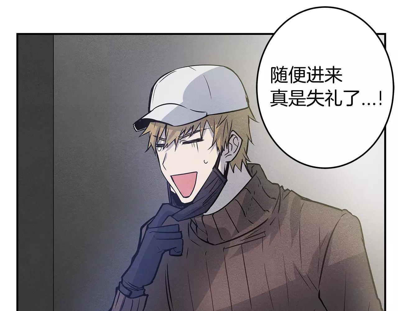 第35话秘密66