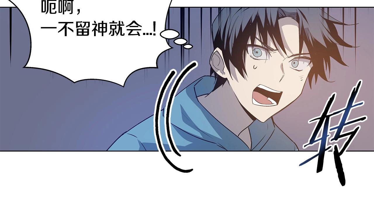 第63话空间17