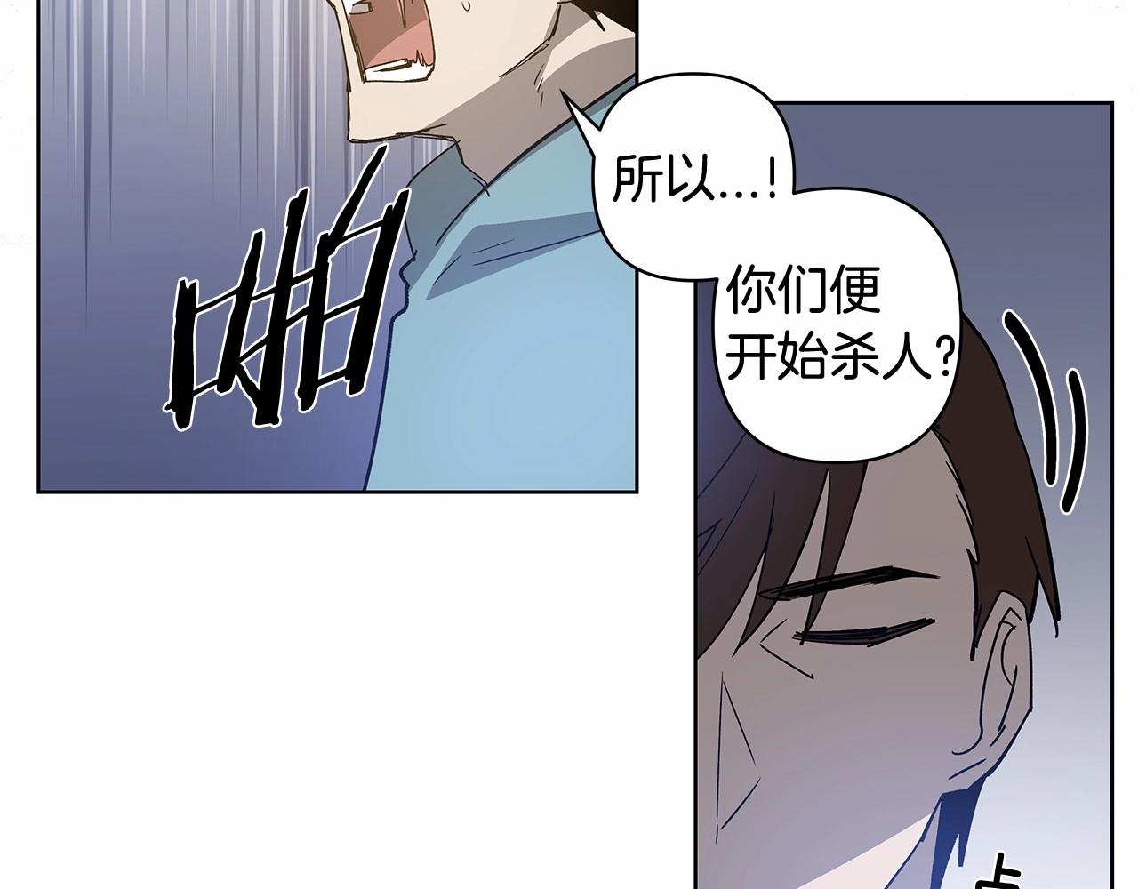 第62话阴谋55