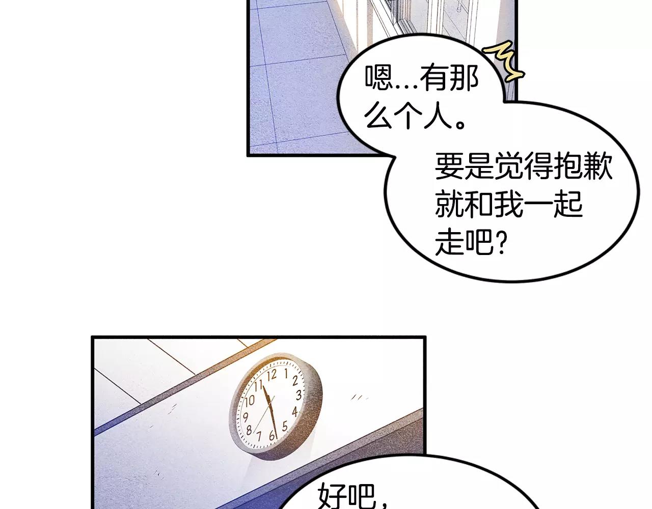 第10话潜入55