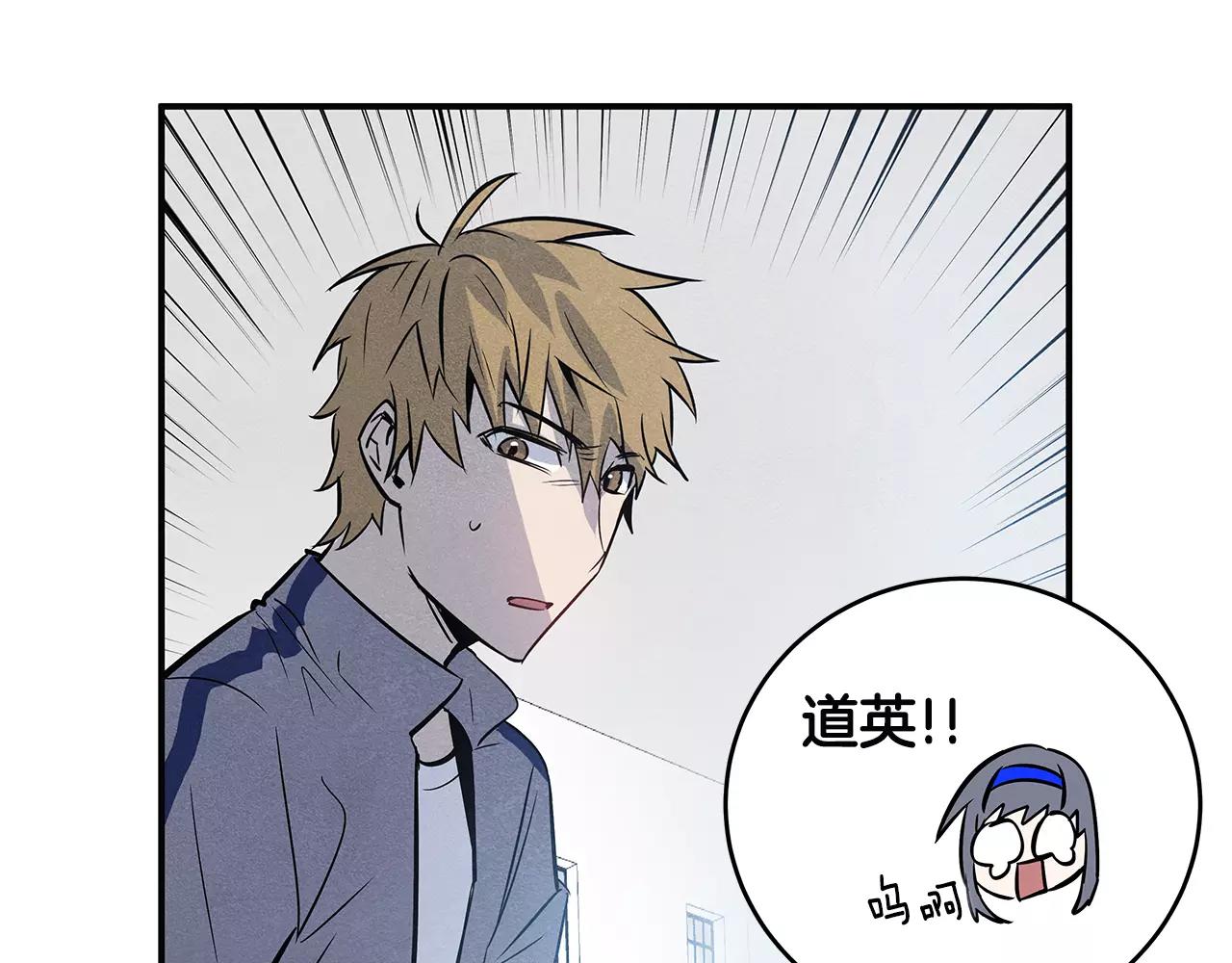 第28话怪物42