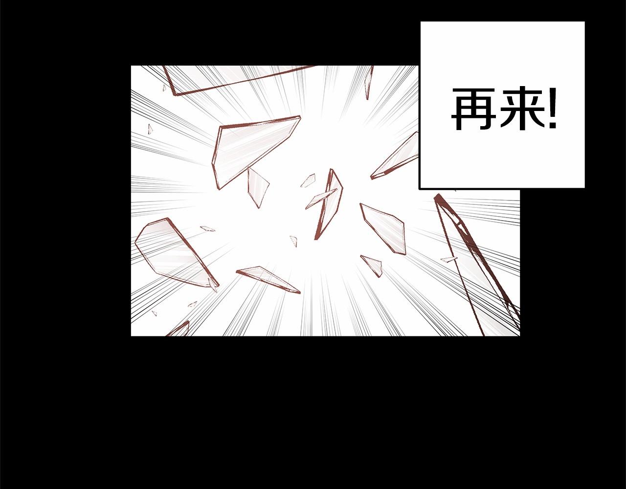 第69话绝境33