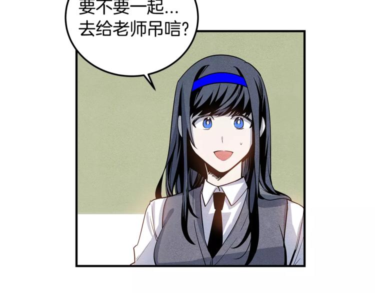 第6话 同学83