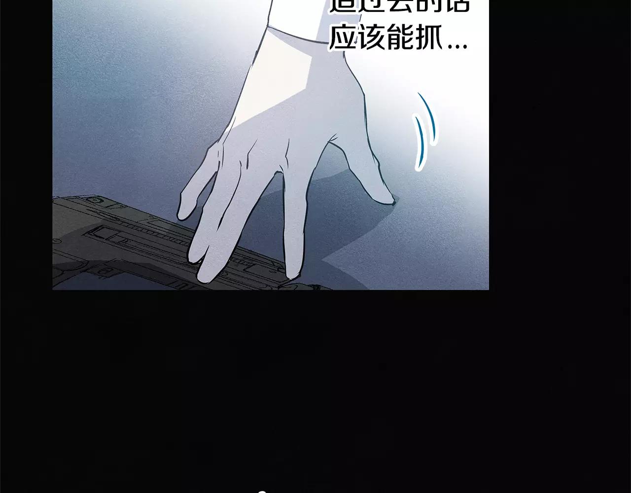 第32话逃跑成功29