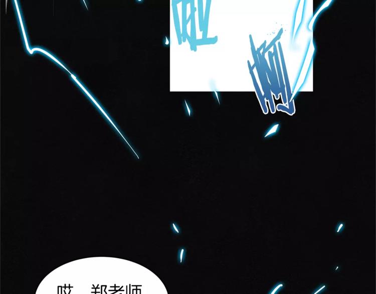 第1话 异能57